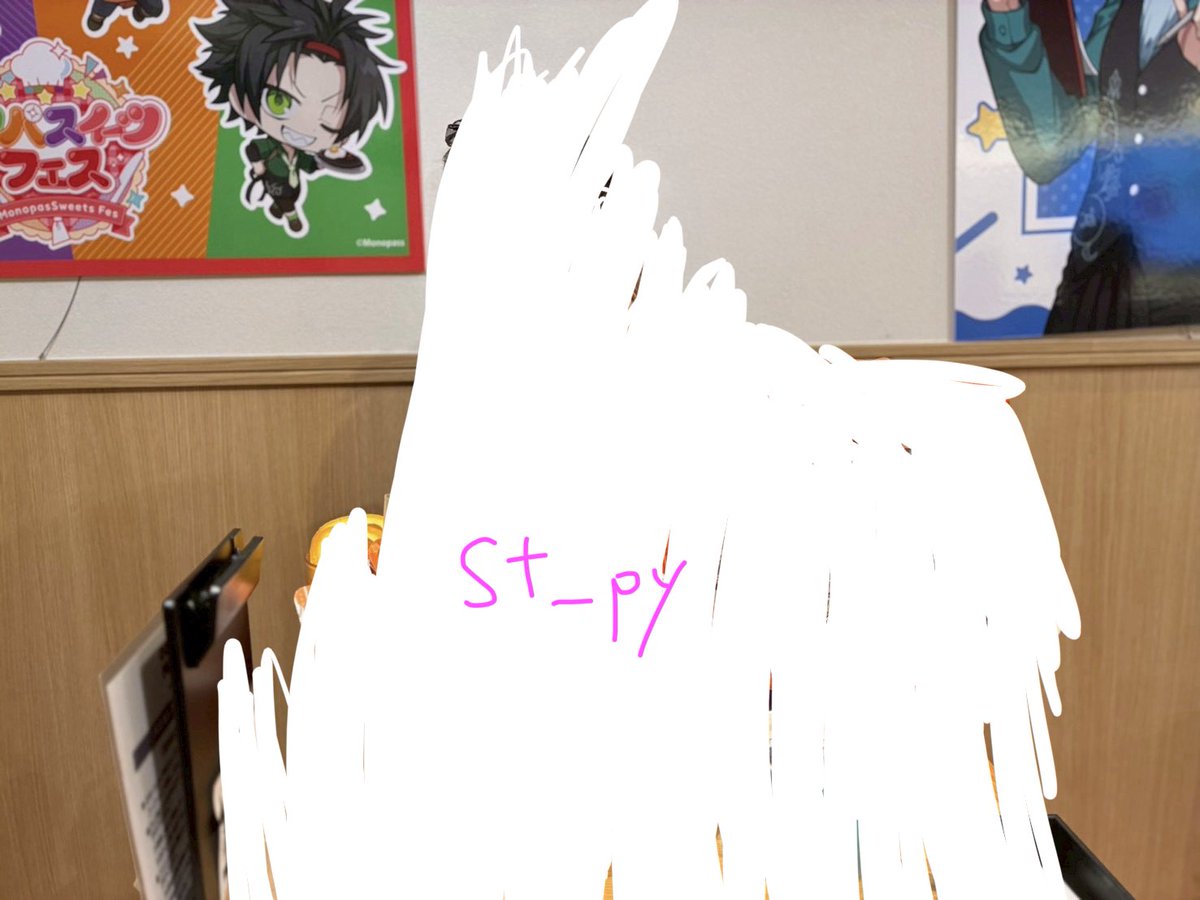 st95509314's tweet photo. @purin_5pr 座席的にここですよね…？！ https://t.co/wkyTNa3enF