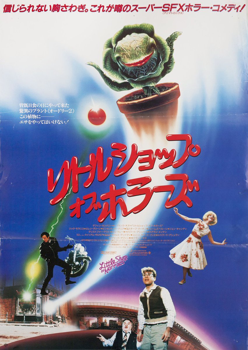 esqueletosgays's tweet photo. Os cartazes oficiais lindíssimos de Little Shop of Horrors (1986). https://t.co/uMU64BH9aa