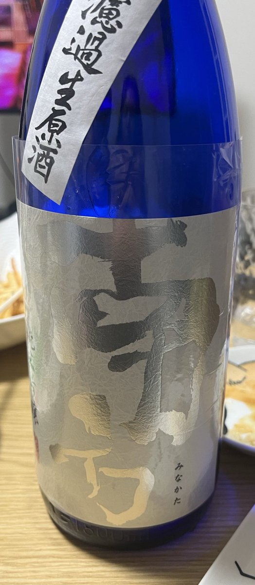 yayoi_1010_'s tweet photo. 一晩で日本酒一升あけました
酒飲み夫婦は大変ですね https://t.co/i9QEdzVsKk