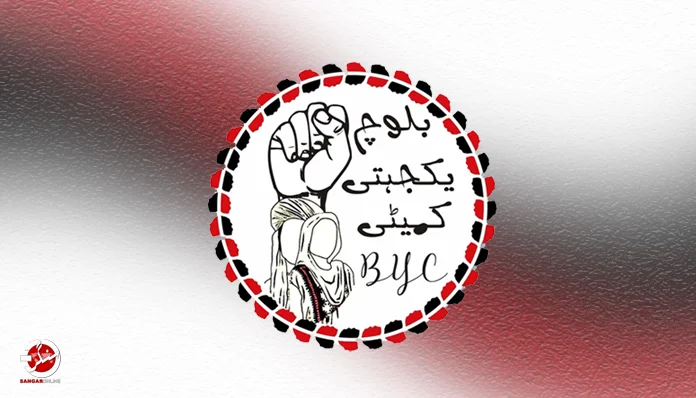 DailySangar's tweet photo. بلوچ یکجہتی کمیٹی (BYC) اپنے ایک بیان میں اپنی قیادت کے خلاف عدالتی نظام کو بطور ہتھیار استعمال کرنے اور سیاسی قیدیوں کے خلاف پیکا (PECA) کے بڑھتے ہوئے غلط استعمال کو مسترد کردیا ہے۔
#dailysangar #Balochistan #PakistanArmy #Pakistan #BYC #BYCLeaders
https://t.co/M501kF5psy https://t.co/bMDpQRM67t