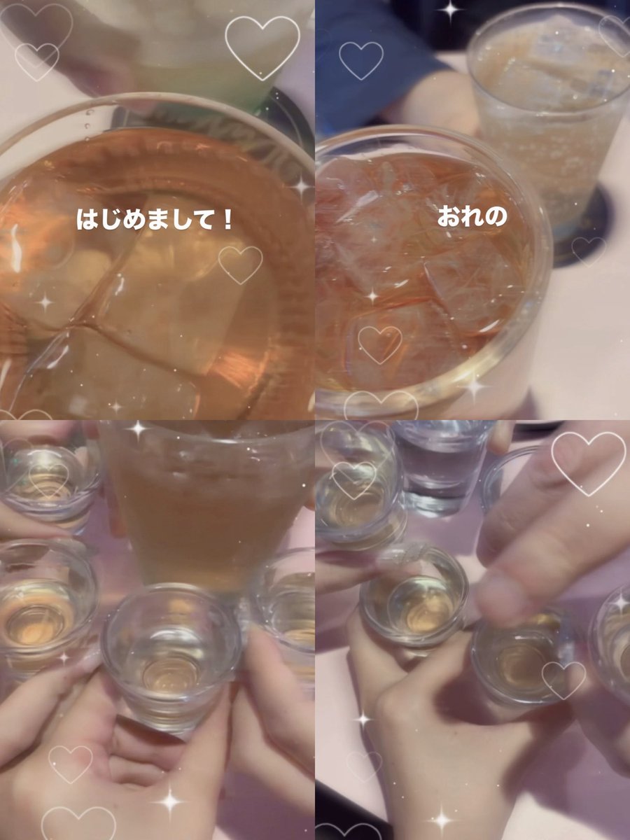 rei_parfun's tweet photo. おわってます！きょうもありがとうでしたU⩊U
いつもましておれぱふゅ会えてうれしかった♪のみげーすきなので、新しいの知れてうれしいまたやろうね🃏
ラストは会長さんとはじめて話せてうれしかったです‼️久々のテキーラきまりました🤩モチベ高まる話いっぱいきけた♪♪
つぎのお給仕20日です✊🏻⭐️ https://t.co/fAOuakLPj0