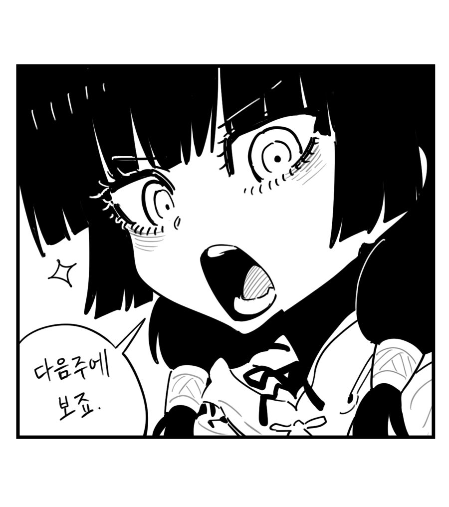 どちそん＠C108土 東Eｰ10b (@CxDotchison) / Posts / X