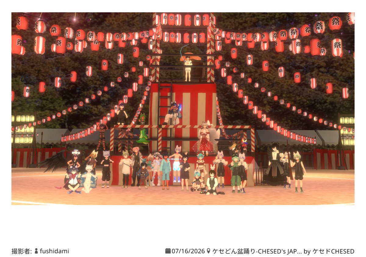 Syakesakanada's tweet photo. ＃夜ふかしハオラン部
真ん中でよかったのだろうか…
新規ハオもたくさん増えてニッコリ https://t.co/Nz0pmUlL8O