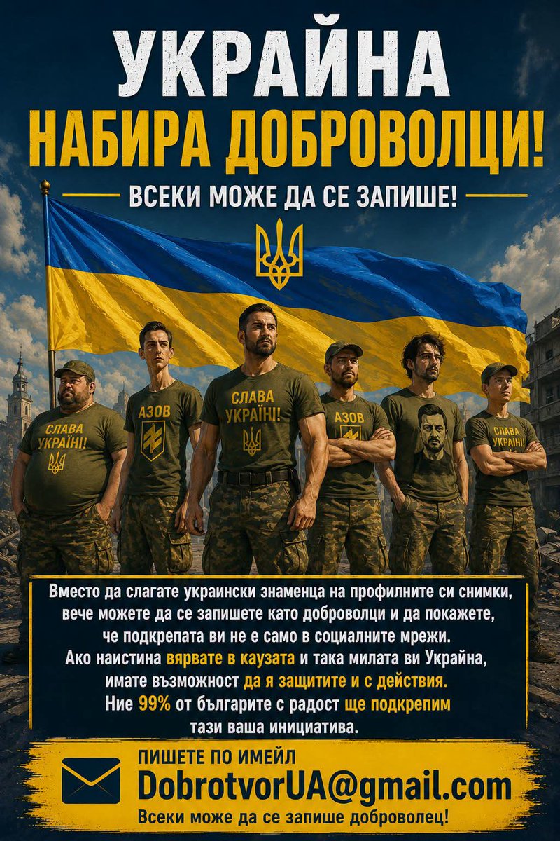 Margishine's tweet photo. Взето от Anonymous BG/fb
 Помолили са за споделяне:) 

Споделете този пост, за да стигне до повече от родните либерали. Нека покажат на „злия Путин“, че има граници и че „не може така“. Сега е моментът да докажат на руснаците къде зимуват раците – не само с думи, а и с действия. https://t.co/QyIwuc8j6S