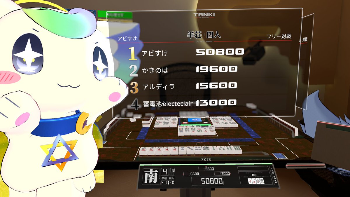 Sak_Bey's tweet photo. きのうのTANKI
ひじょ～～に運が味方してくれて2対局どっちもトップを取ることができました 
四麻とは思えないくらいツモも手役も神がかってた… https://t.co/C8BQtSiPdk