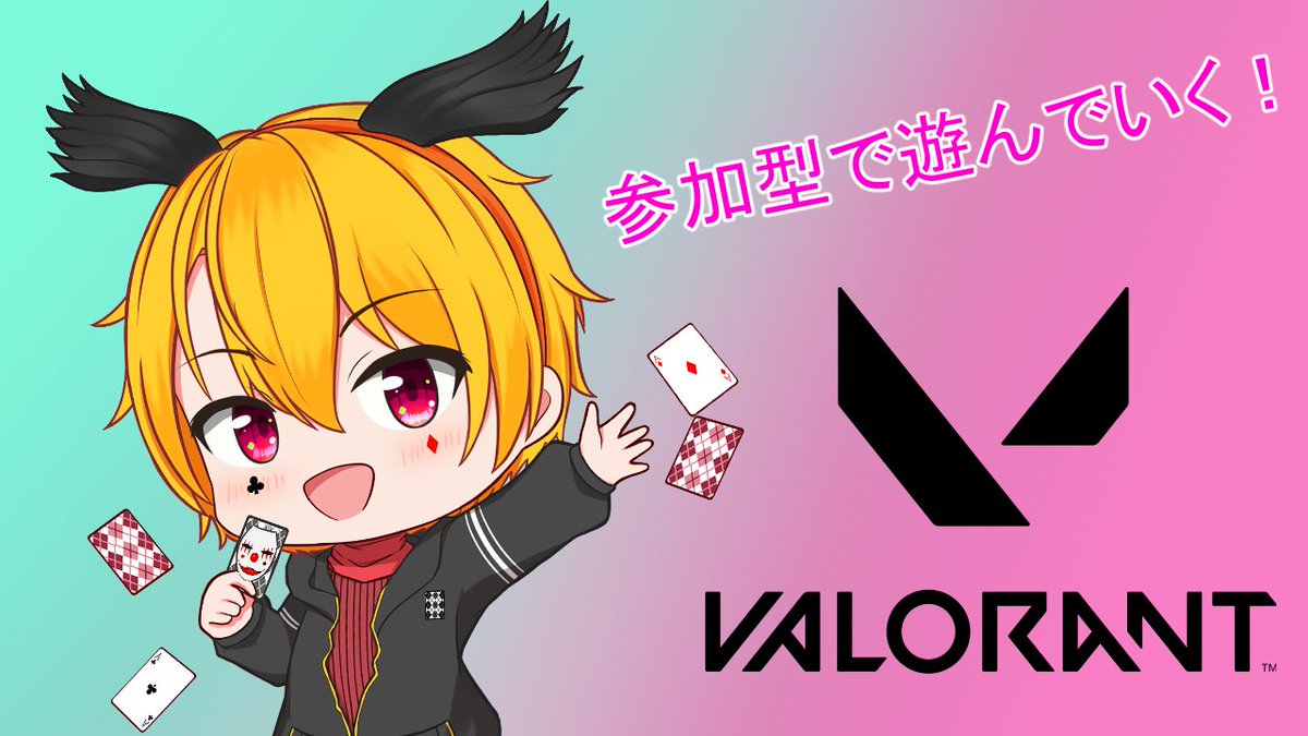 rorobat_V's tweet photo. 【VALORANT/参加型】いつだってチャレンジャー!

待機場 
Youtube:https://t.co/qUsJlOM1nJ
Twitch:https://t.co/hIPQpbsOwN

#Vtuber #Vtuberお探しですか
#道化ろろの配信部屋
#VALORANT https://t.co/Lpr6tRdjPk