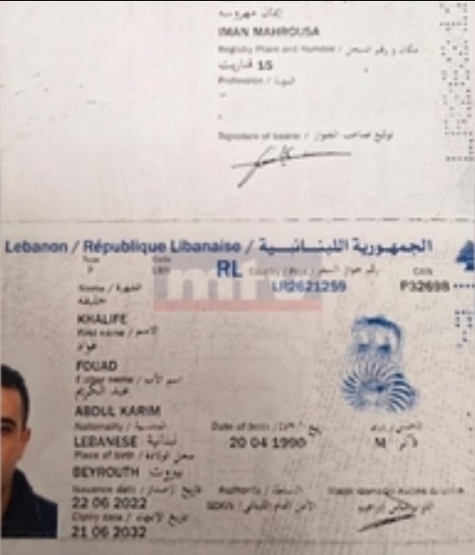 nancy_lakiss's tweet photo. كشفت MTV هويّة الشخص الذي أوقف في مطار بيروت قبل أيام، بتهمة التعامل مع إسرائيل، وقد حصلت على صورة لجواز سفره.
عملاء بالجملة
وبكل وقاحه بيوزعوا لوائح سوداء باسماءنا ونحنا منوزع عليهم وطنية https://t.co/P2mf4ViKhE