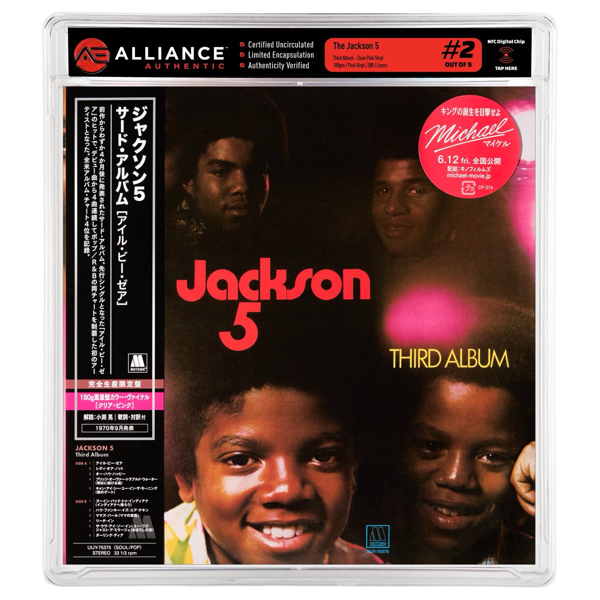 AllianceAuth's tweet photo. The Jackson 5's Third Album on clear pink vinyl, pressed in Japan, complete with an obi strip. 

This pressing was limited to 500 copies in the U.S. We have 5: encapsulated, numbered, and NFC-secured. These won't last.

https://t.co/lr2M08YI61 https://t.co/npcCdSoNJU