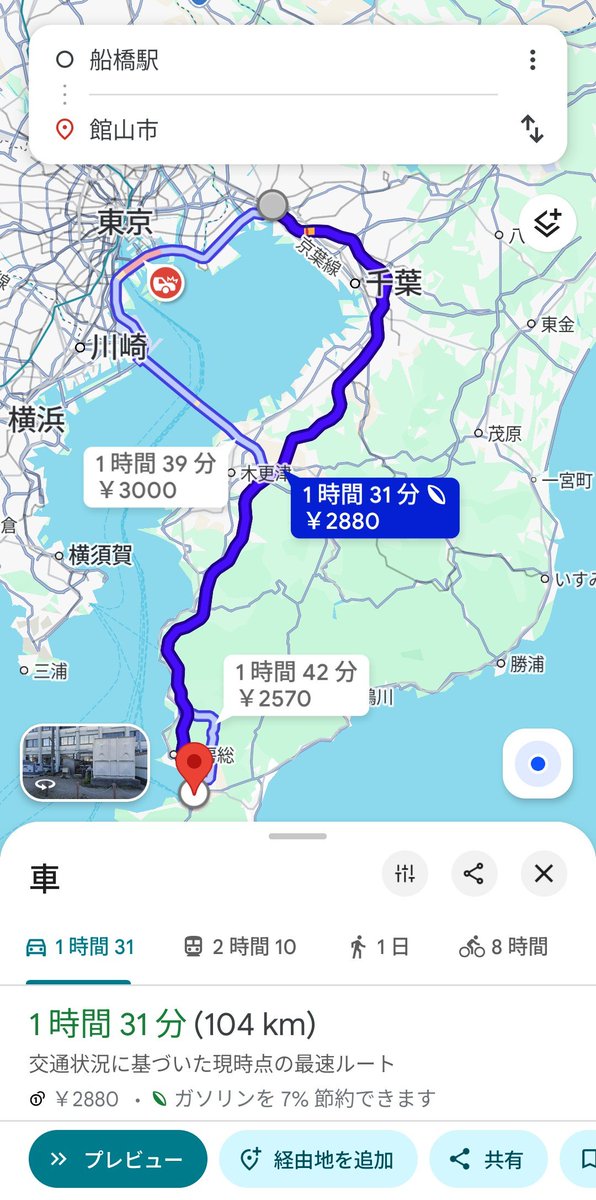 shikailow's tweet photo. 福岡の友達に熊本行こうぜ！って言ったら遠過ぎwって一蹴されたけど船橋から館山って思うと近くない？

渋滞無いでしょ地方の人距離感バグってる https://t.co/6rj3xxbPEo