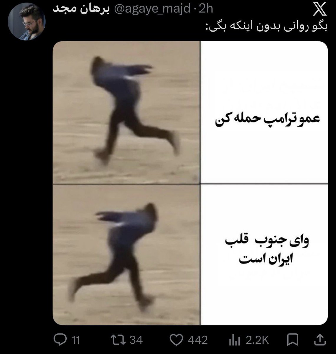 سرباز وطن tweet media