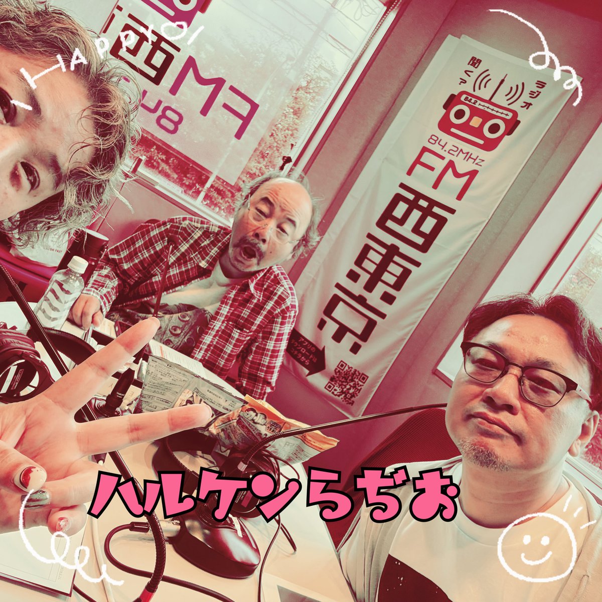 halohji's tweet photo. ハルケンらぢお〜どんぶらこ〜

あつーい7月の放送は
18日土曜日23時30分から

絶賛放送中の
「ブラックトーチ」
の監督、馬引圭さんが登場❗️

拡散してくださーい！

ブラックトーチみてくださーい
らぢお聞いてくださーい！

#FM西東京　サイトで聴けるよー

#ハルケンらぢお https://t.co/lx8HS0cwn6