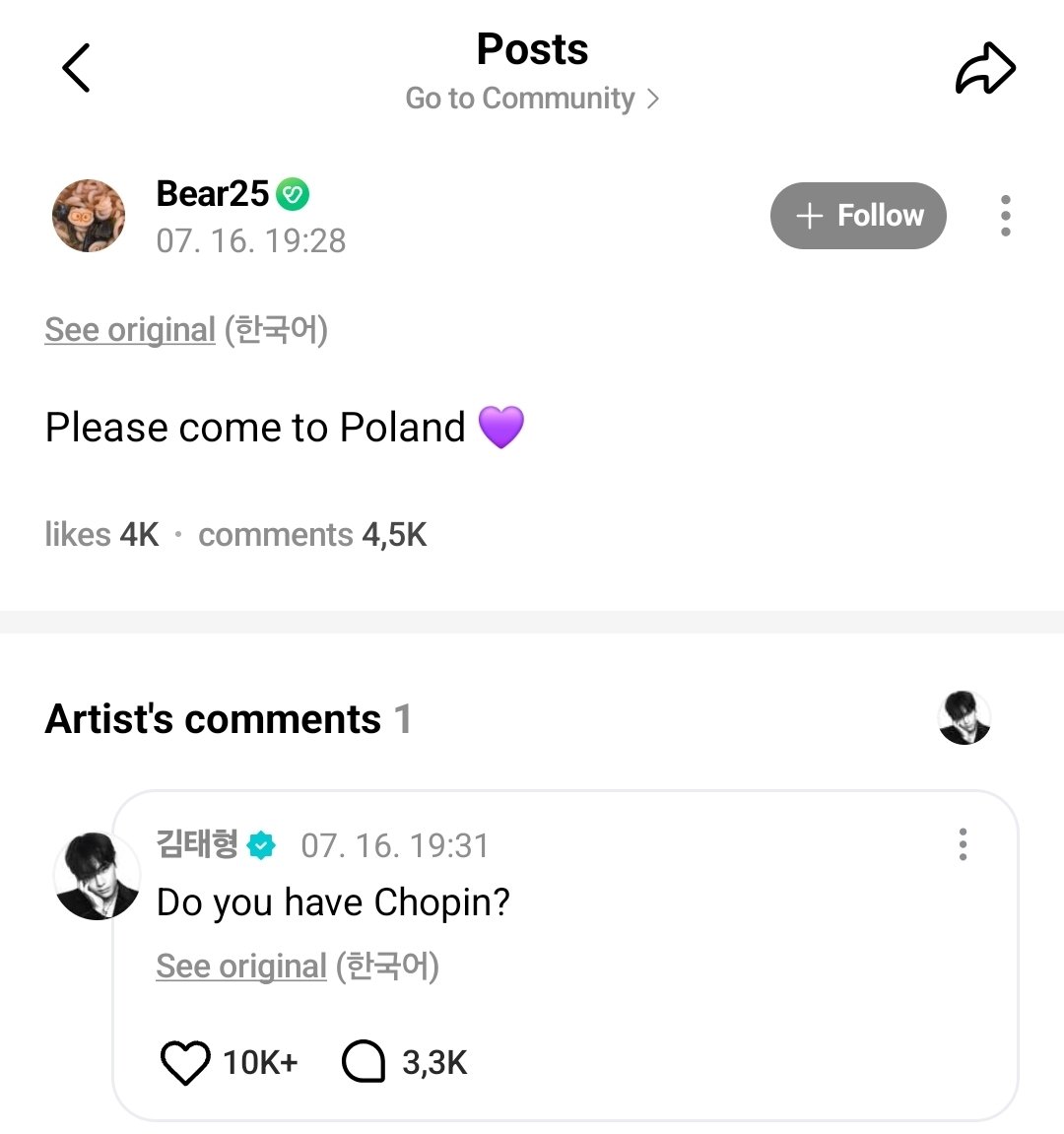 panda taeᵍⁱ⁷⊙⊝⊜ saw bts! tweet media