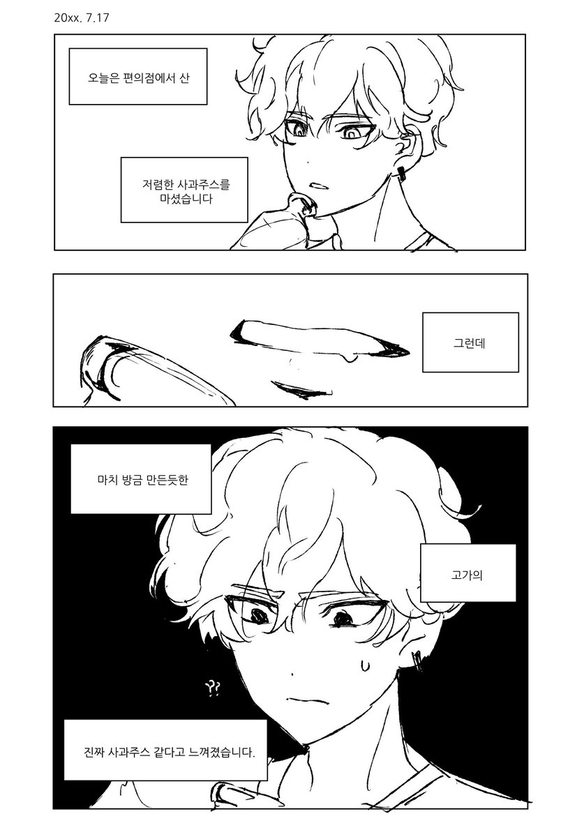 미묘한삼각관계 tweet media