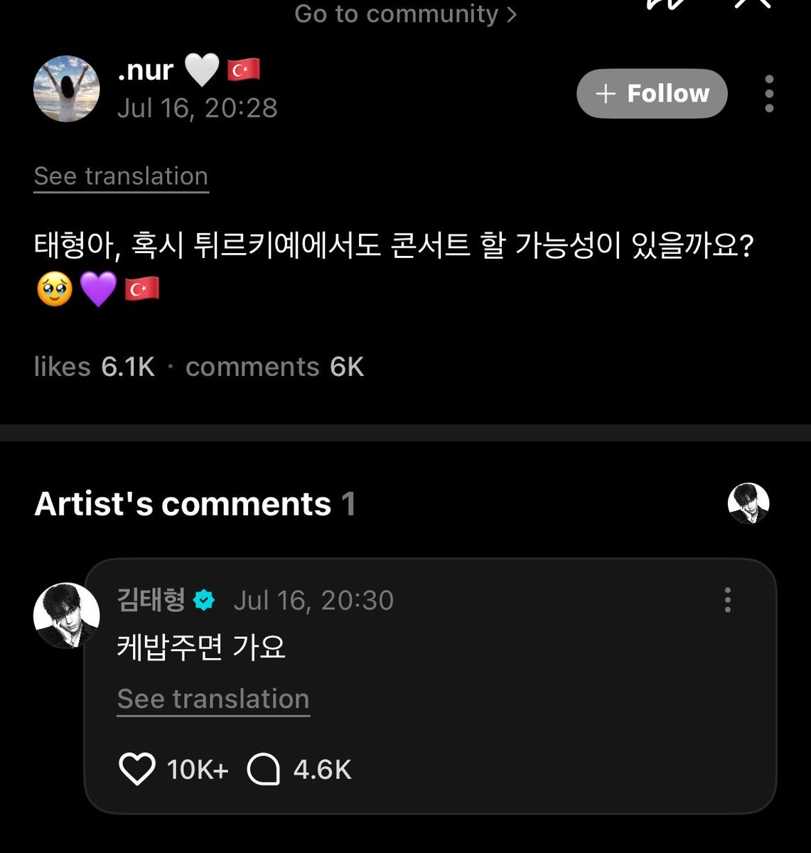 BangtanBoysTur's tweet photo. [160726] Taehyung Weverse Yorumu

💜: Taehyung, Türkiye'de konser verme ihtimalin var mı? 🥹💜🇹🇷

🐯: eğer bana kebap ısmarlarsan gelirim https://t.co/LNagdCiqdO