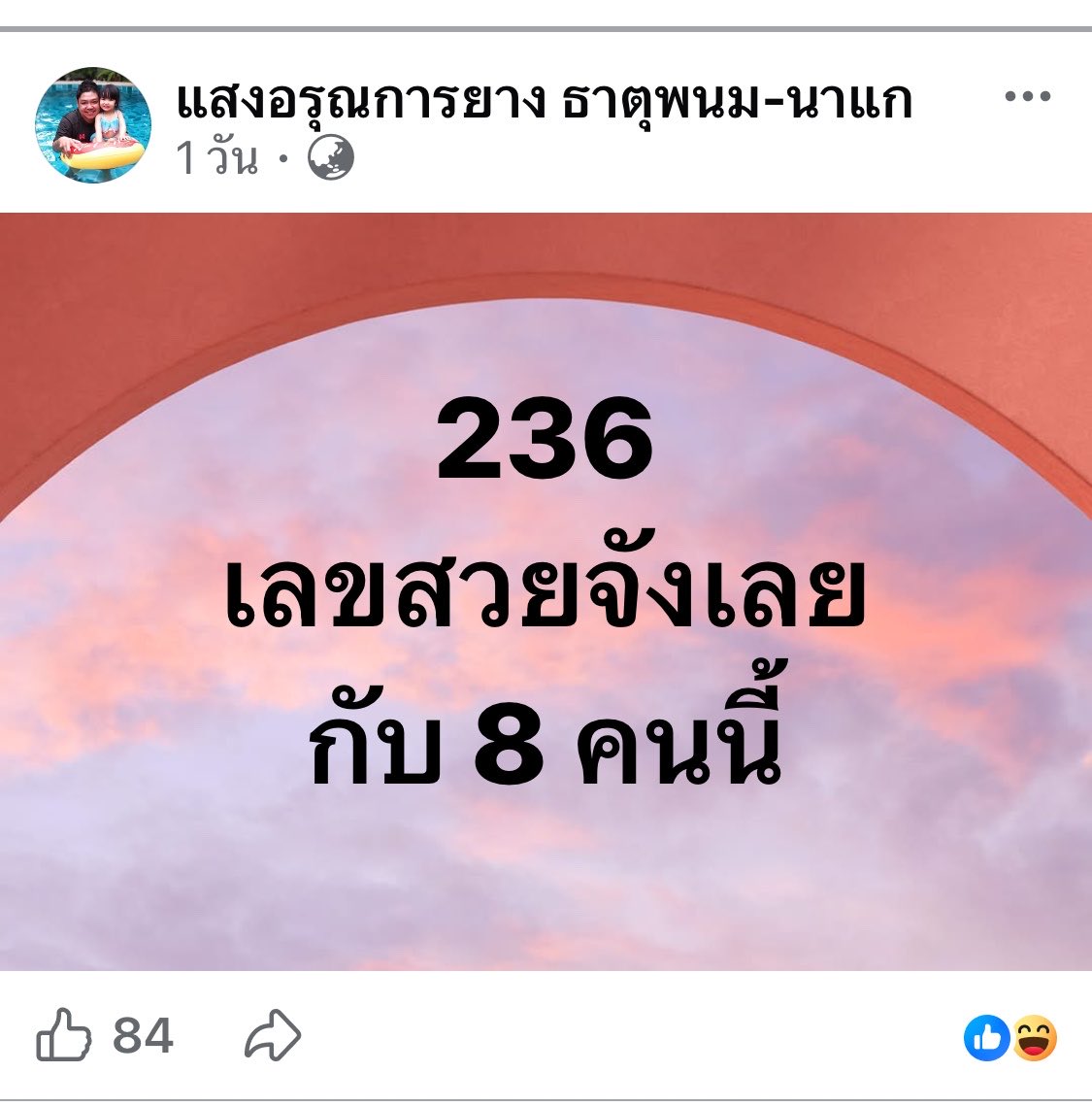 Garfield_Lucky's tweet photo. 🔅กู้ภัยคนดังอักษรย่อ ปอนด์จักรกฤษณ์ ถูกแฉ.. เตรียมออกโหนพรุ่งนี้ ลั่น..ลากคนเปิดมาด้วย‼️
ยักยอกเงินบริจาค 81.9 ล้าน จากยอด 246 ล้าน โดยแบ่งถอน 30,000 จำนวน 14,33 ครั้ง ถอนสูงสุดวันละ 1 ล้าน 

#ปอนด์จักรกฤษณ์ 
#โหนกระแส https://t.co/U00BBkbviA