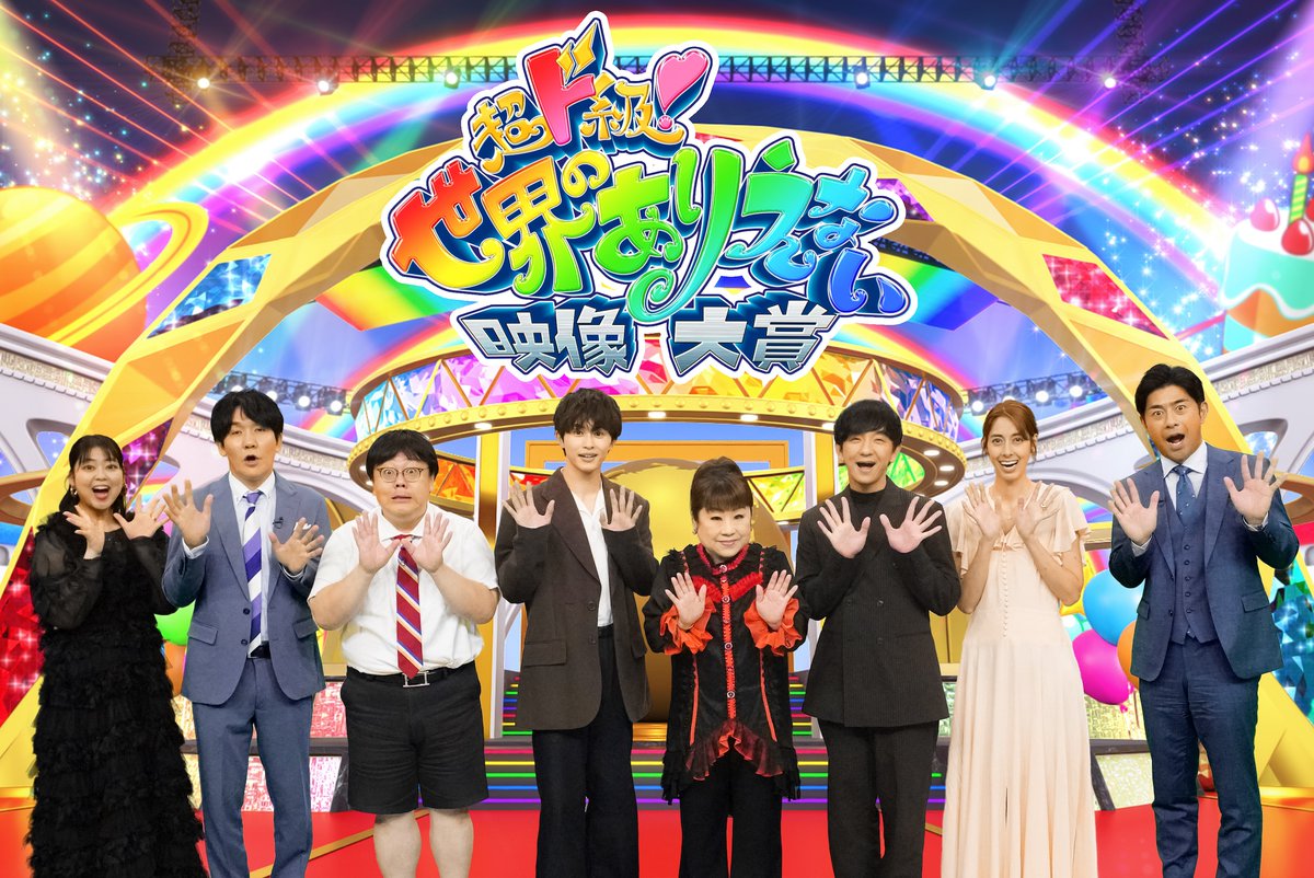 TVGweb's tweet photo. 超特急・草川拓弥、
タイムマシーン3号らが
”究極のありえない映像大賞”を決定☀️

「超ド級！世界のありえない最強映像」
今夜放送⏰

4部門・計84本の映像を紹介
草川の印象に残ったのは…💭
「ダンス教室でのハプニング映像」

https://t.co/yjiksXn4rY

#世界のありえない最強映像 https://t.co/JQ5CglEaWH