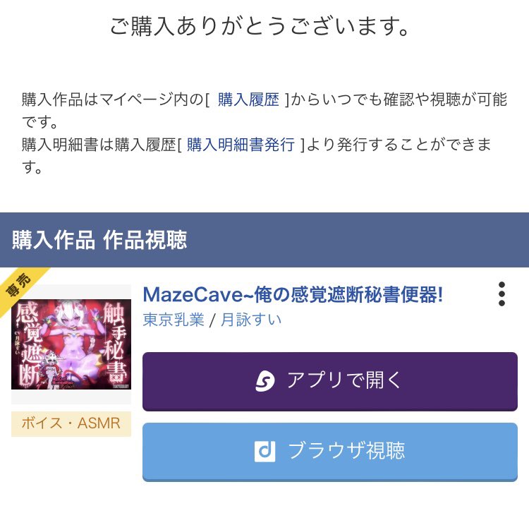 calmato_213's tweet photo. トラック1から演技力がすごい��😍😍 https://t.co/TXva7JGxqO
