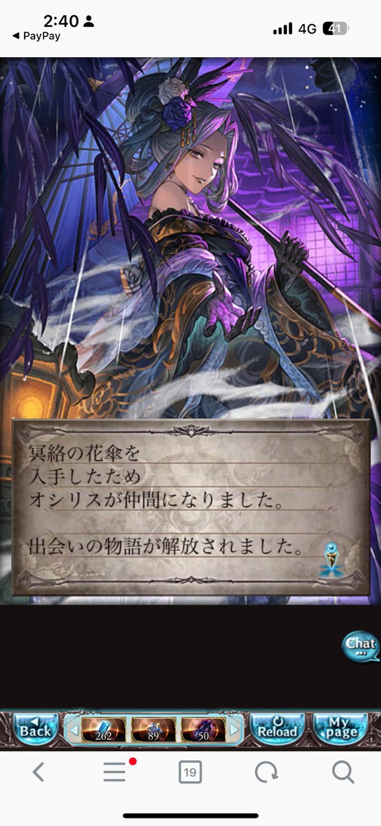 ぴよ (@pzhxx) on X