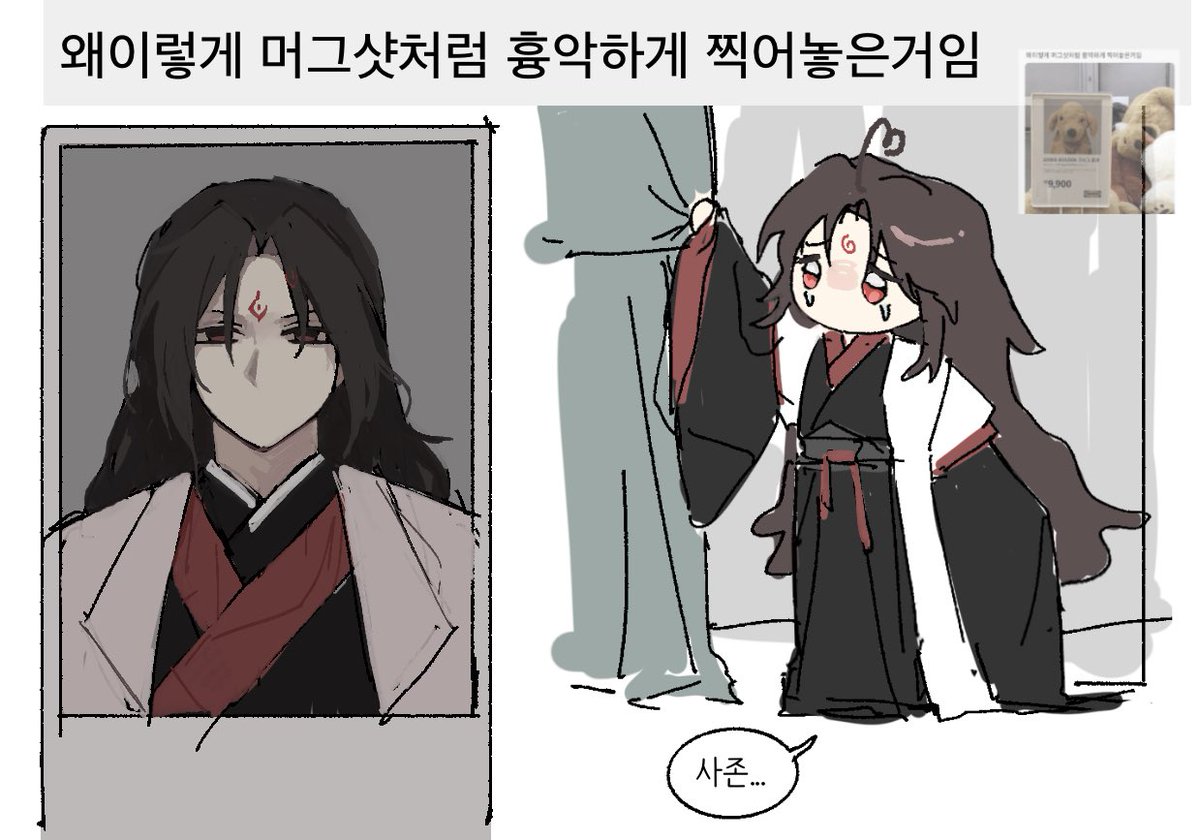 tkqks_jenet's tweet photo. 심청추 시야 수준 https://t.co/DkY3EjgTPH