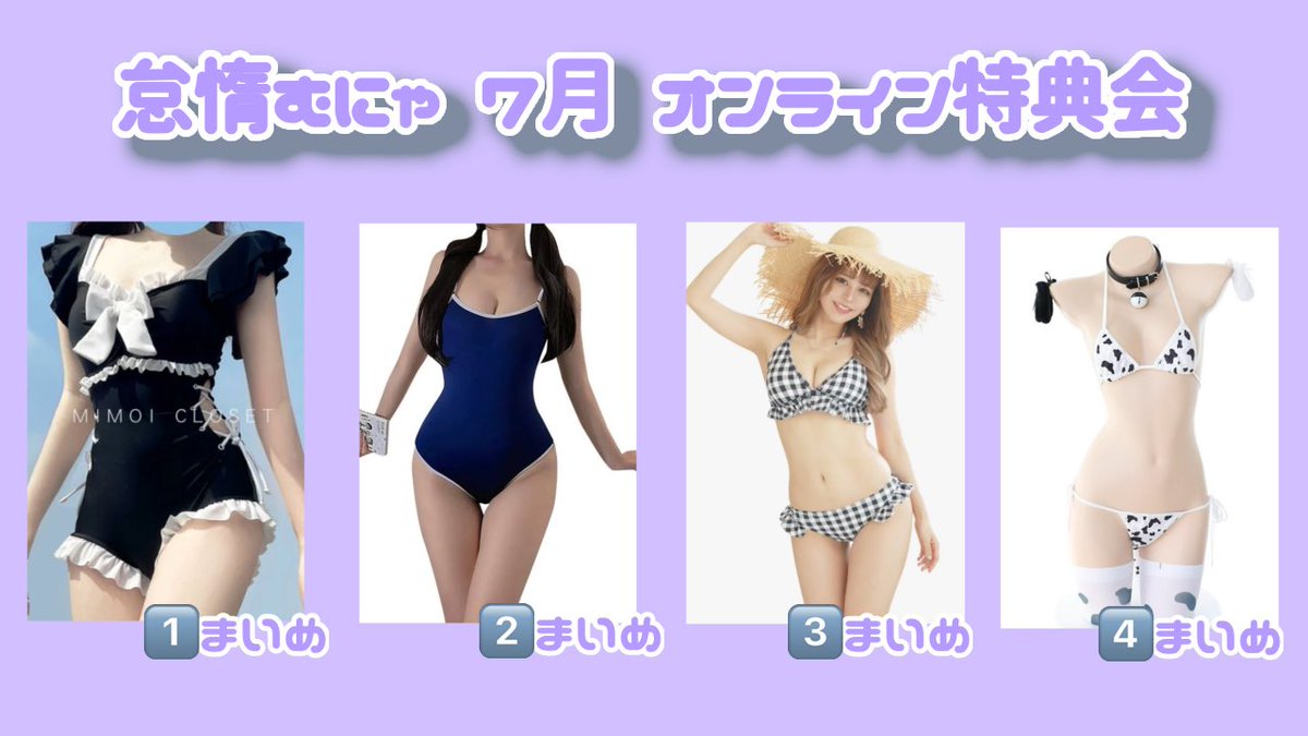 ナクオジさん4枚目買うんですか？