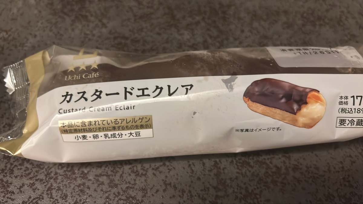 tsuuu_o7o6's tweet photo. 正気ですか https://t.co/NxoYaEYNhD