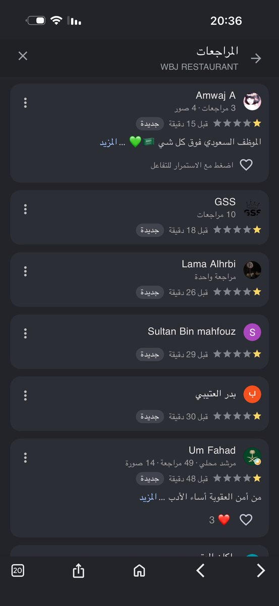 Abb8Abb's tweet photo. @iisnxr @Ahmed_S_Alrajhi @HRSD_SA عيب عليكم تسمعون القصه من طرف واحد ثم تحكمون عليه اتقو الله ، والله ما اعرفه و اول مره اعرف باسمه لكن الظلم ظلمات انتبه انتبه تنساق خلف حمله ماتدري وش هدفها ومدى صحتها https://t.co/HHDdSSlmKI