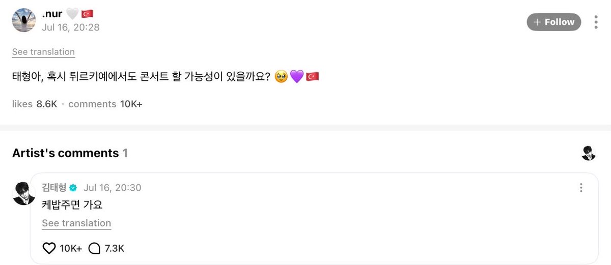 proudbaangtan's tweet photo. 💜: Taehyung, Türkiye'de konser verme ihtimaliniz var mı sence? 🥹💜🇹🇷

🐯: Kebap ısmarlarsanız bana eğer, gelirim https://t.co/BBwTIUYypr