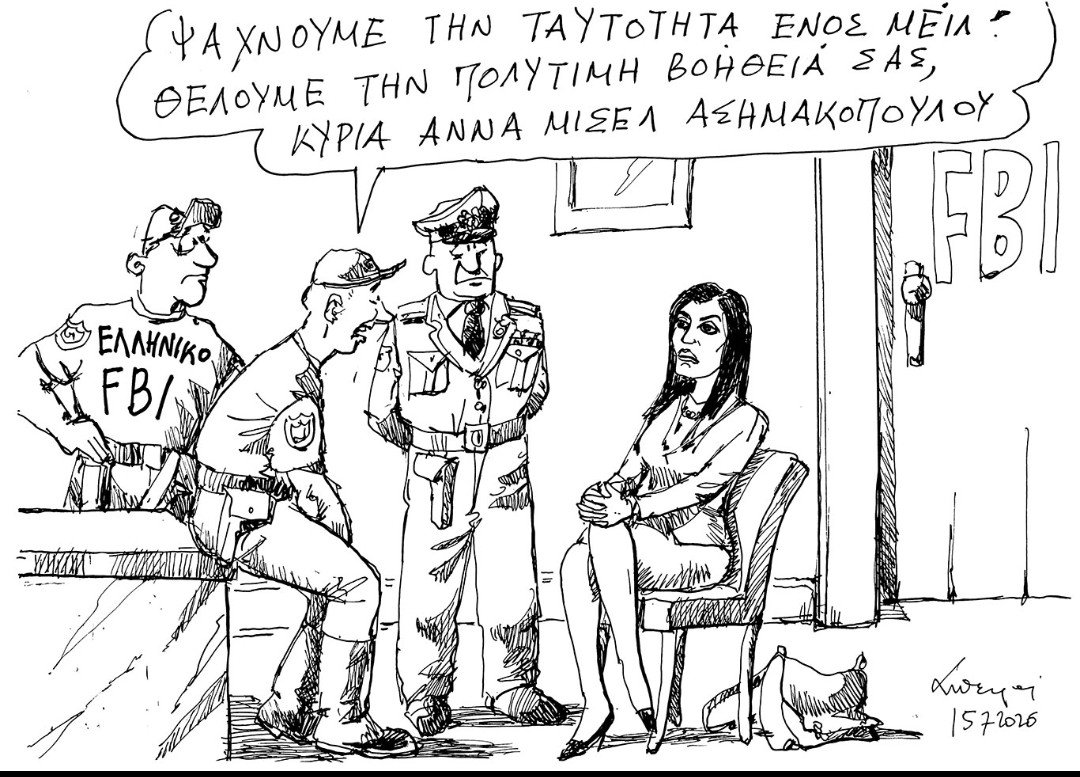 anpetroulakis's tweet photo. https://t.co/jUGQd1Mob6