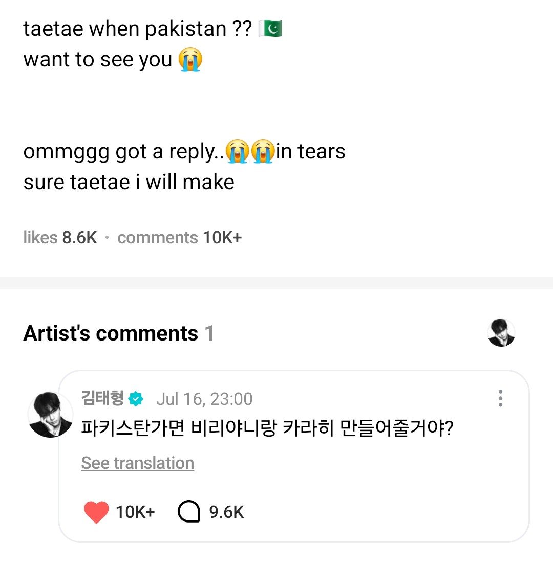 tetelogism's tweet photo. 👤: taehyung pakistan-
🧸: if i come will you make me biryani and karahi chicken ?
👤: taehyung turkey-
🧸: if you give me kebab , i'll come

HES SO 😭😭😭 https://t.co/Bs146bg9vS