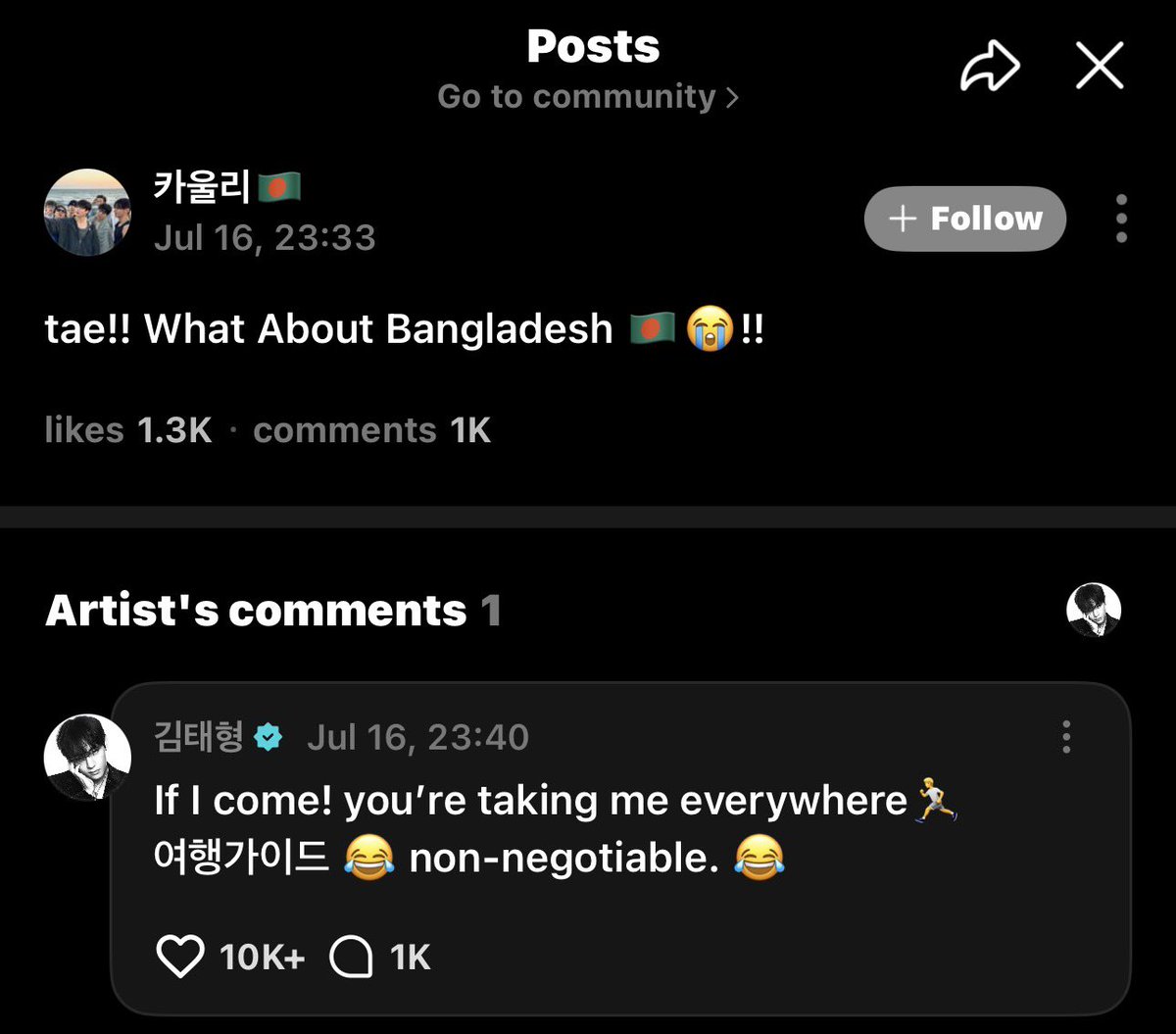 xoxocortis's tweet photo. WHERE ARE ALL THE BANGLADESHI ARMYS PLS I AM GOING CRAZY I NEED TO GO CRAZY W SOMEONE https://t.co/6FwceJNRcp