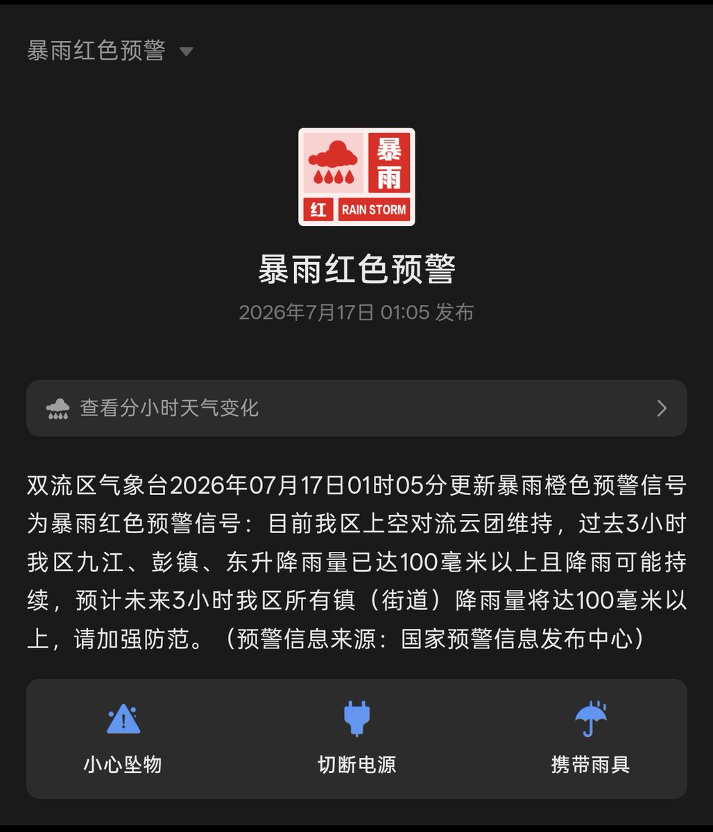 玻狸 tweet media