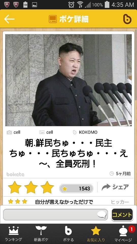 shimaa_mee's tweet photo. @boketejp これに何度も助けられたw https://t.co/YwhjihJ9EZ