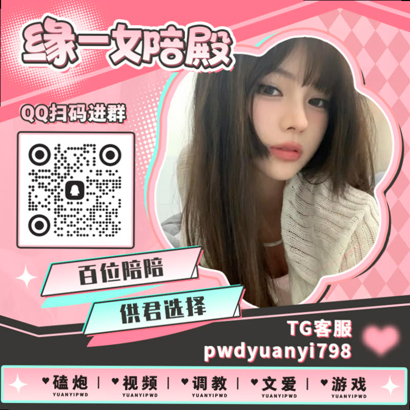 Pachuco4248394's tweet photo. 📣🎭🥩
🥁裸聊 🏃调教 🙎文爱 🥤每日大赛 🥬意淫 📎母子 🏂SM 🎩裸聊 📁骚逼 🍁磕泡 🩳打飞机 📂露出 🥁换妻 😵一对一 💦少萝 ◽女主播 🚯内射 🤺射屏 🎹红绿灯 🦡atm奴 🚁高跟

TG：YYPW777

QQ裙：1045819750

. https://t.co/Lugz14Koas