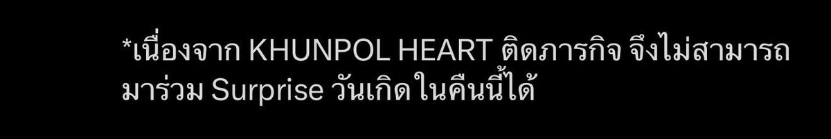 sudpaifahh's tweet photo. อันนี้ค่ายไม่หลอก ขอหลอกตัวเองก่อนว่าเป็น “งานคู่” https://t.co/AI1uwHHh42