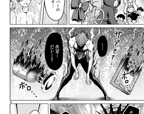Penghaw's tweet photo. @fujisakimori 第９５話で、アーサーとアリババのチームは２と７を破壊した。
第９６話で、アッティラは５と８を破壊。
第９７話で、リンとブリュンヒルデは１を破壊。
遺物6番はどこへ行ったのか？ https://t.co/bmaYYp3Kgt
