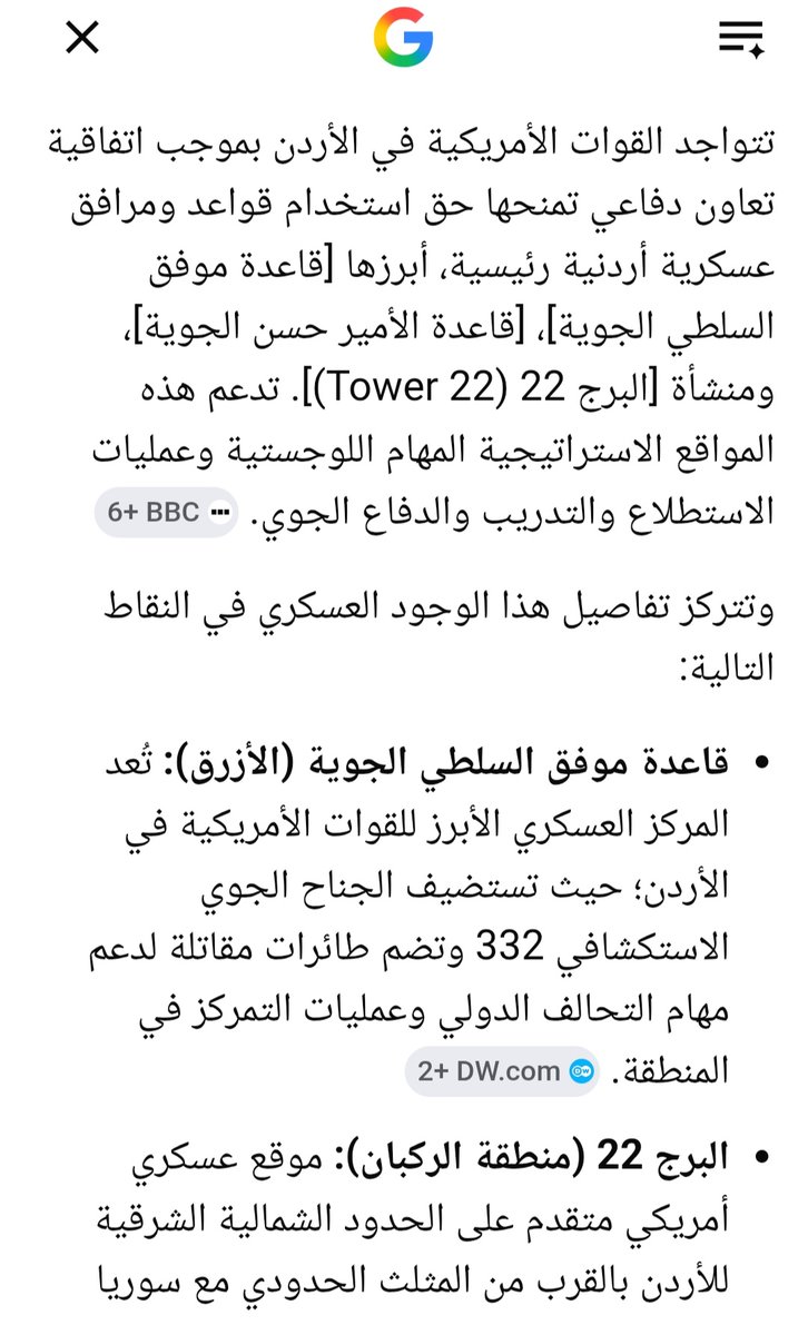 Eng. Jory tweet media