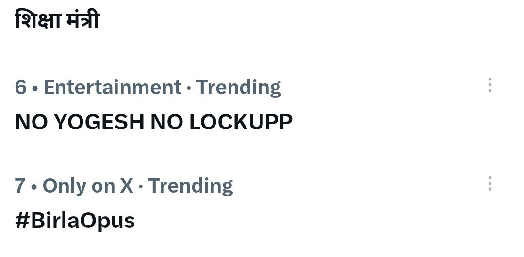 Arsalan_Boss211's tweet photo. It's trending at No-6 

NO YOGESH NO LOCKUPP https://t.co/pmstJSgzk7