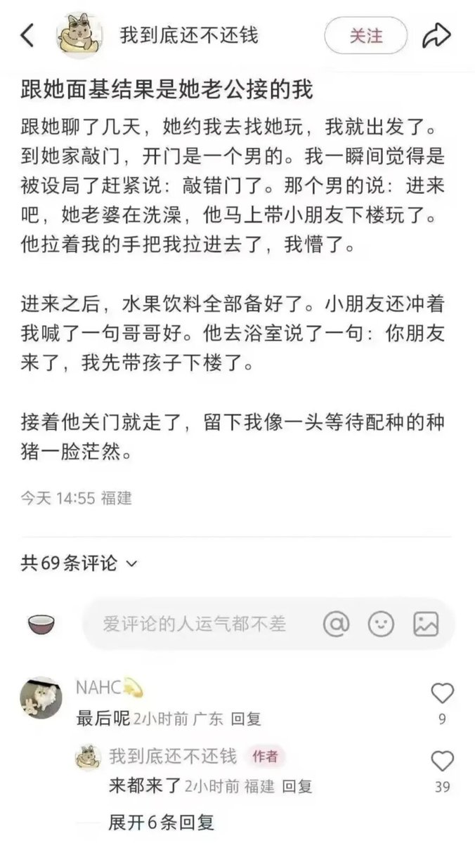 zqtlovekris99's tweet photo. 来都来了 https://t.co/qtYjLFraAF