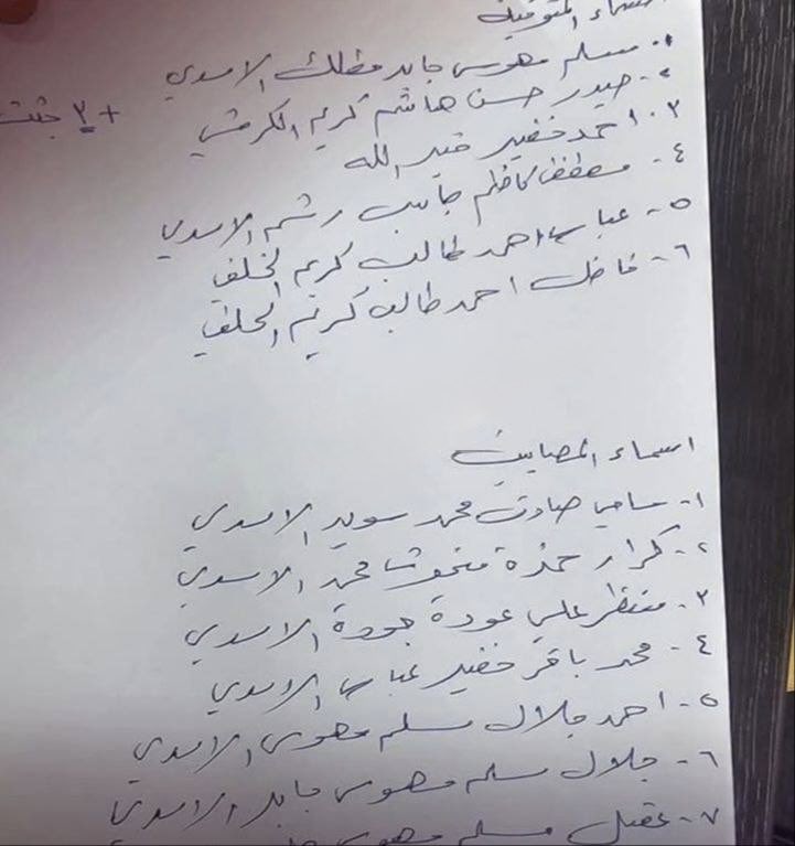حيدر tweet media