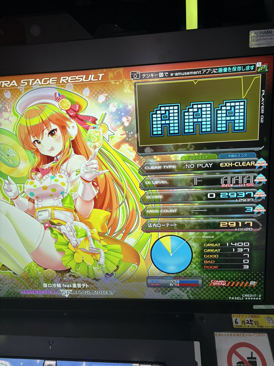 ଘかべちんଓ⁾⁾8/18～27旭川 (@tortoise_note) / Posts / X