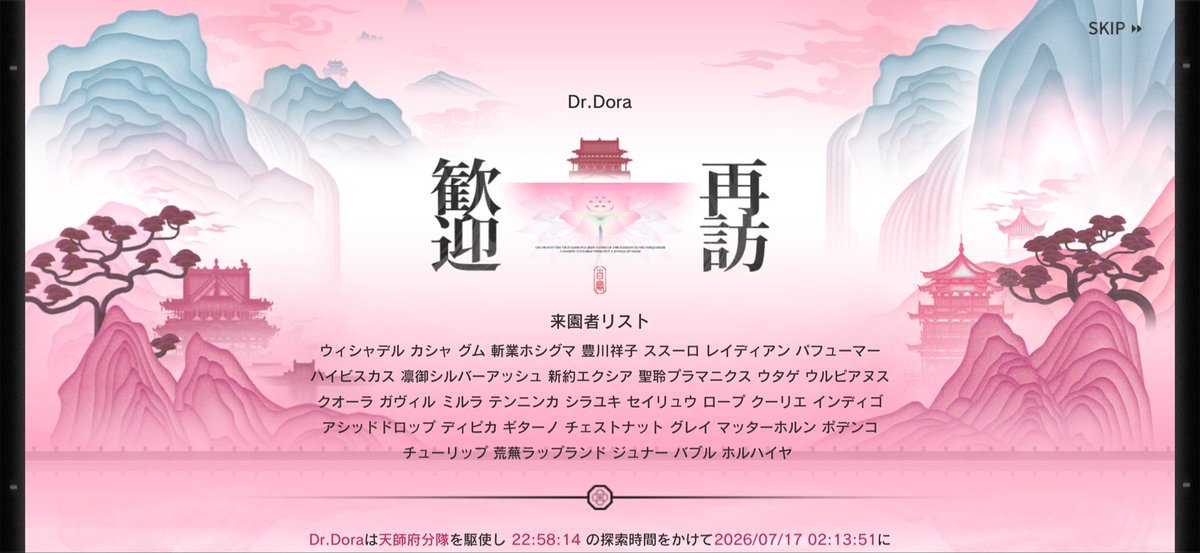 Dora000129's tweet photo. 歳ローグのend5初クリア٩( ᐛ )و
なんとかイベント初日に間に合った！
ローグライクはやっぱり上振れ引けると
めちゃくちゃできて楽しいな😆 https://t.co/otz2zVimik