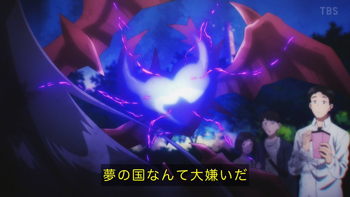 KAIJU GIRL CARAMELISE Episode 3 post image 1