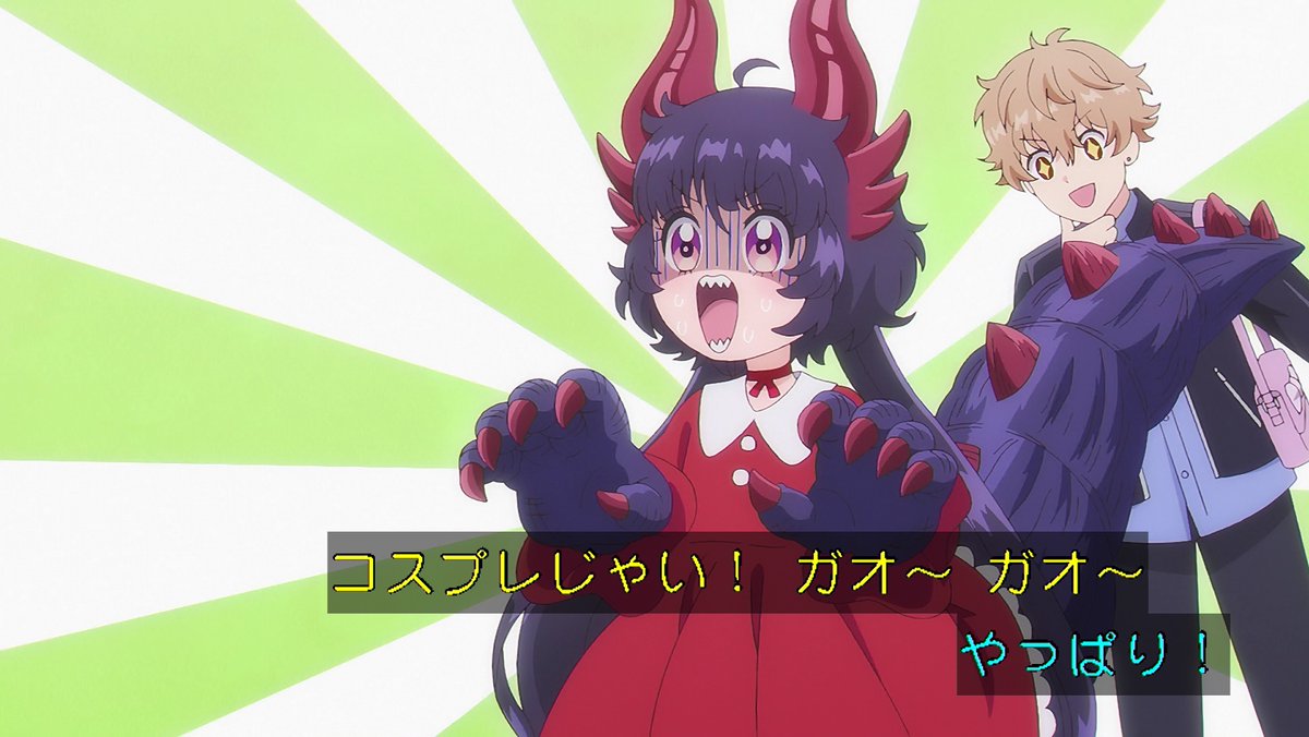 KAIJU GIRL CARAMELISE Episode 3 post image 1