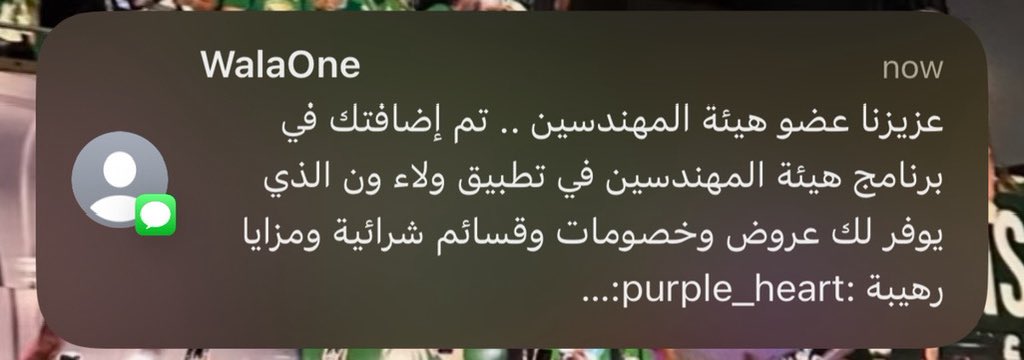 ENG | Lamar tweet media