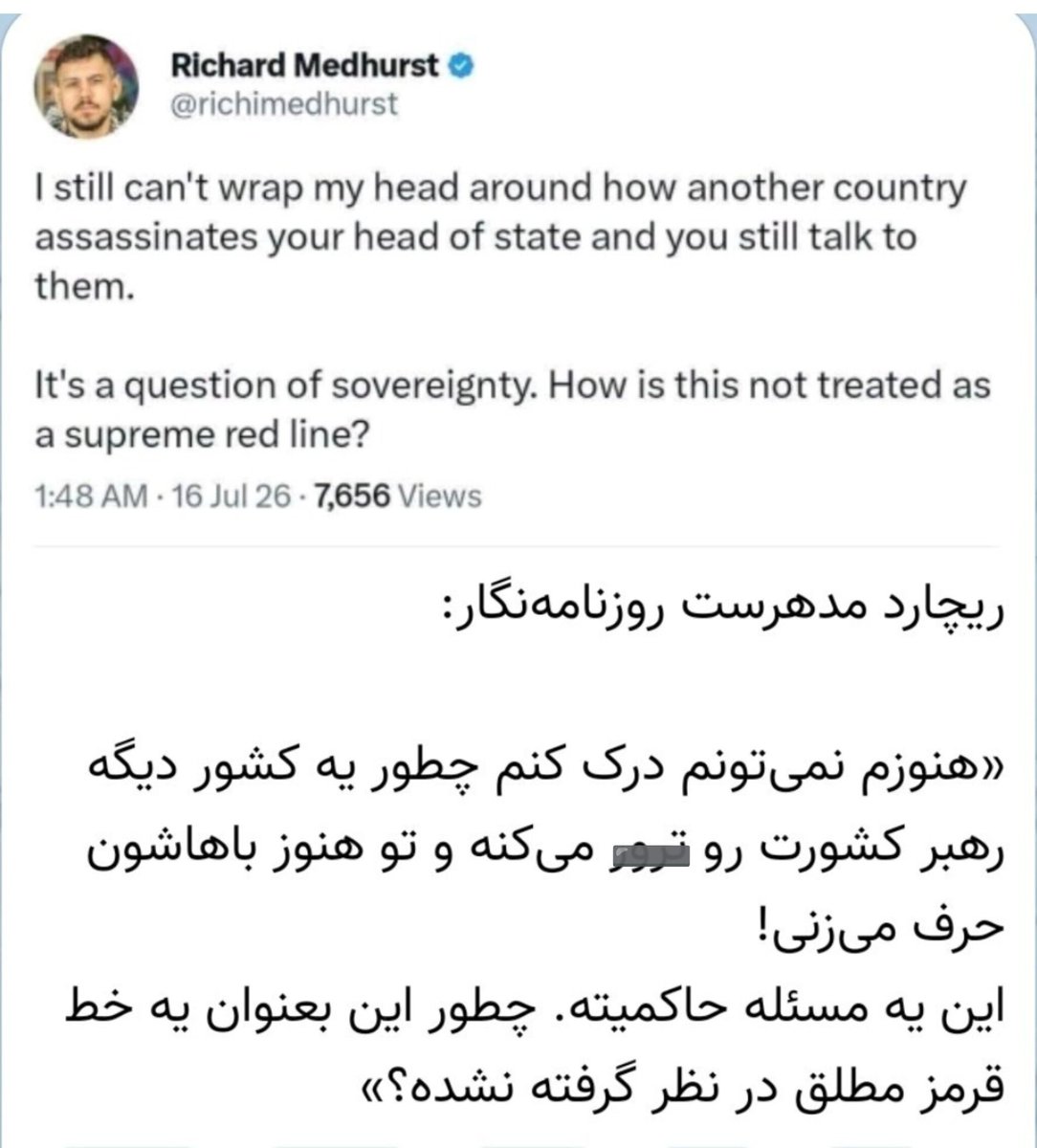 nazdikesobh's tweet photo. حتی این روزنامه‌نگار خارجی هم خیلی خوب این مسأله رو فهمیده. بعد یه عده تو ایران که ادعای انقلابی بودن دارن؛ هنوز اینو متوجه نشدن! 😖
#از_رنجی_که_می‌بریم https://t.co/qmPFQikiTM