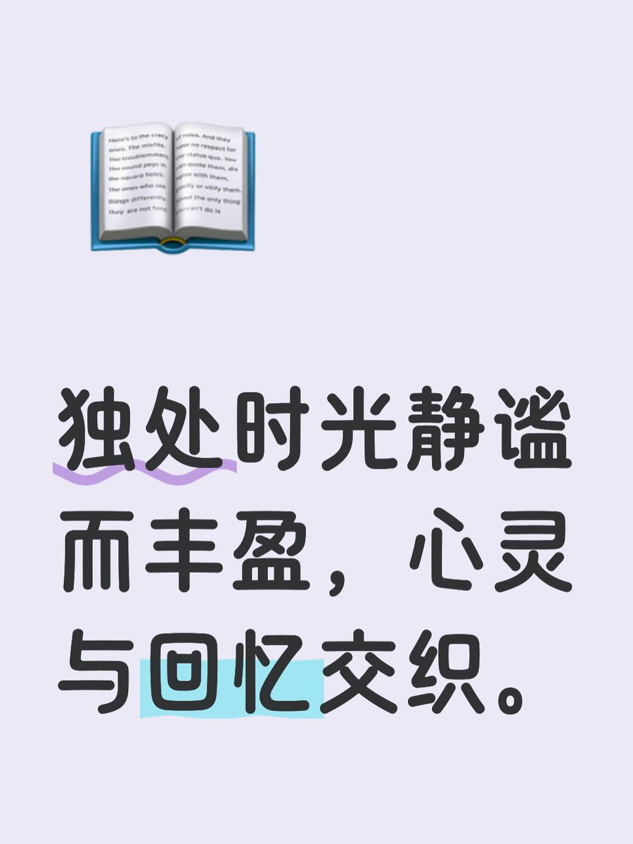 JillHarriszb's tweet photo. 慢慢走，别慌，那些看起来跨不过的坎，其实都是在帮你长出更稳的脚。 https://t.co/amCMJJQNVh
