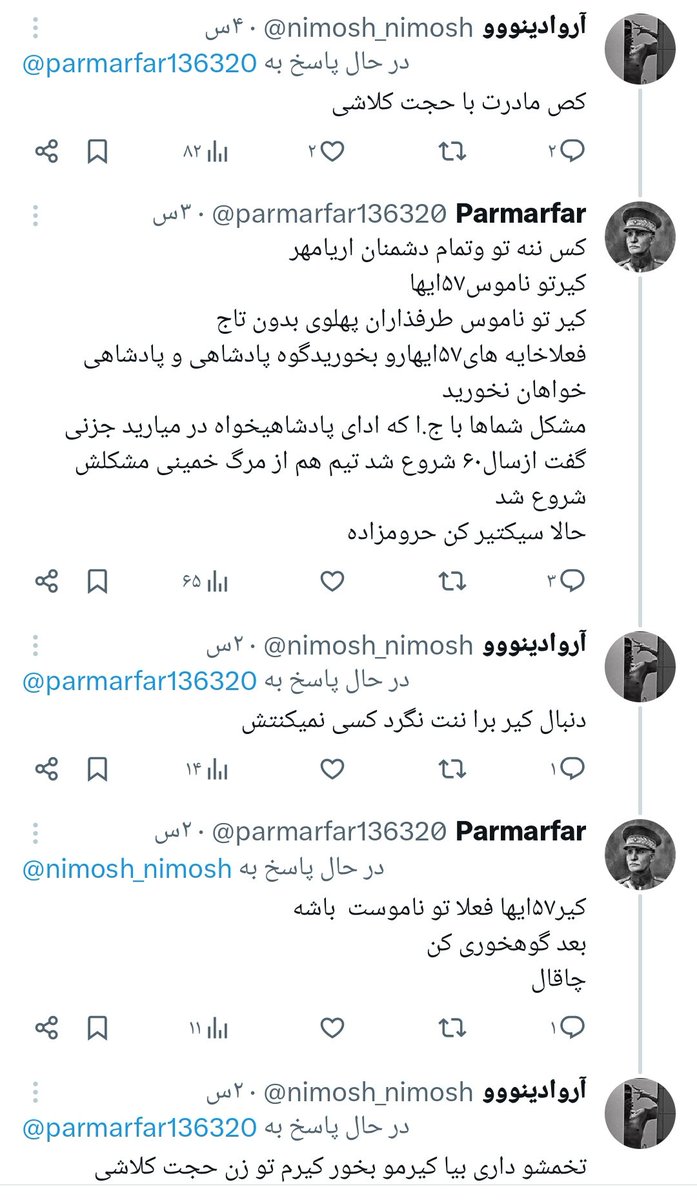 Feredy tweet media