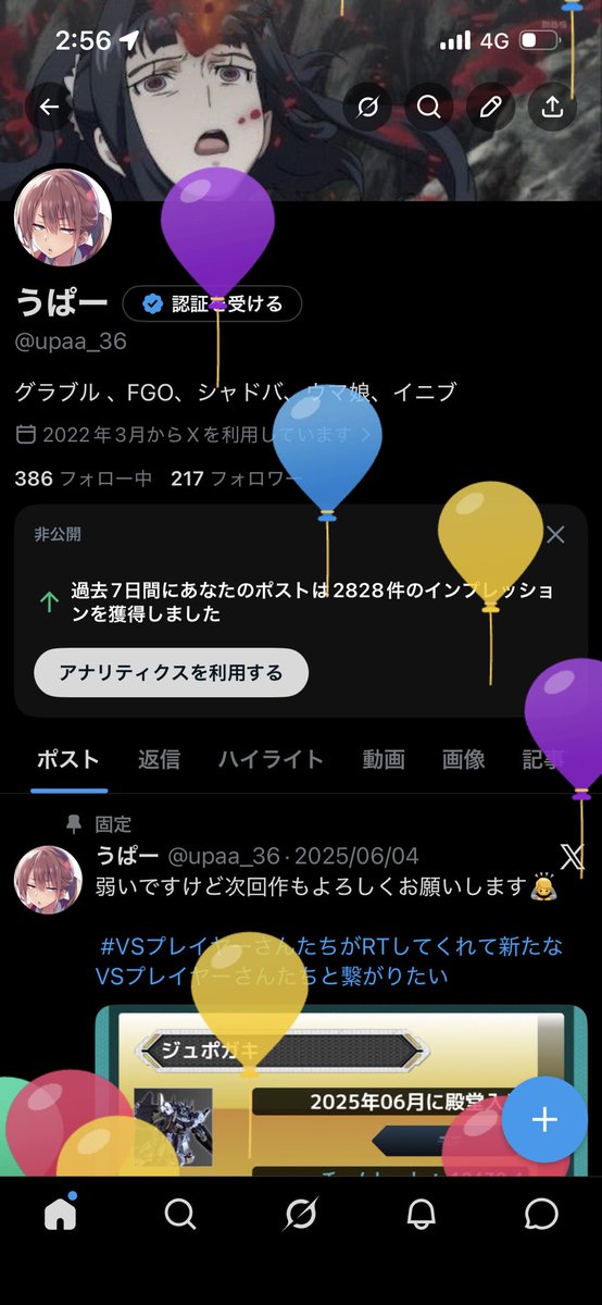 upaa_36's tweet photo. また一つおっさんになった！歳とりたくねぇ https://t.co/4rDPM68brq
