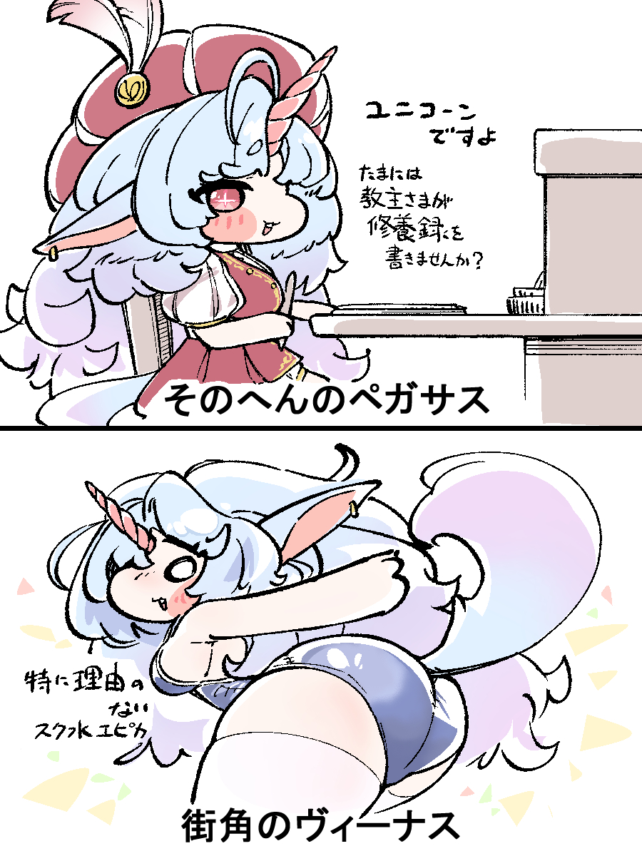 PickelMIN's tweet photo. 最近暑いのでスク水エピカで納涼… https://t.co/mRoK8aDb62