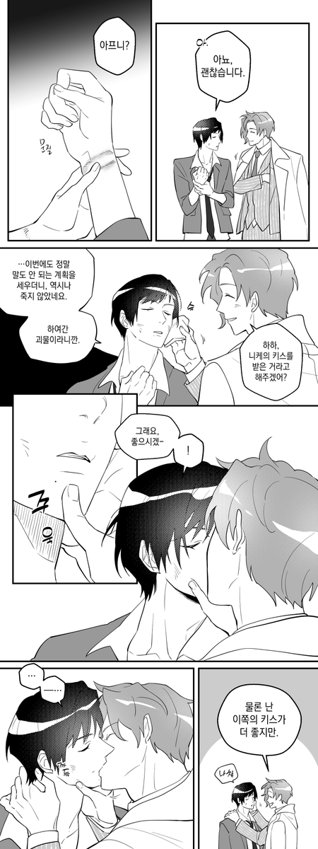 woulduplzz's tweet photo. 재업22
요즘 카페퍼레에 대해 그리고싶은 것이 너무많은데 언젠간 해낼수있겠죠.. https://t.co/SCV7hjMxBH